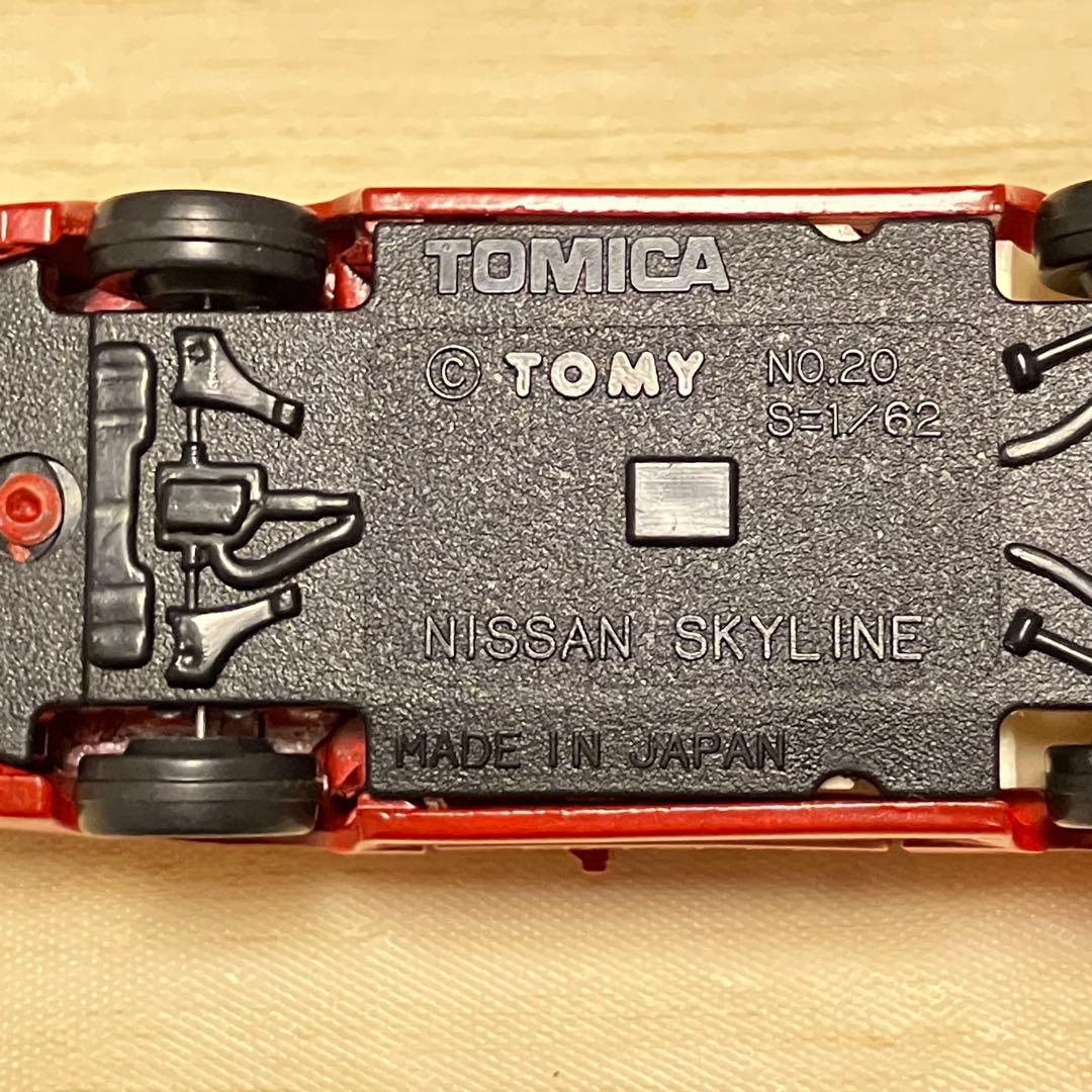 トミカ 日産 スカイライン 消防庁 No.20 1/62