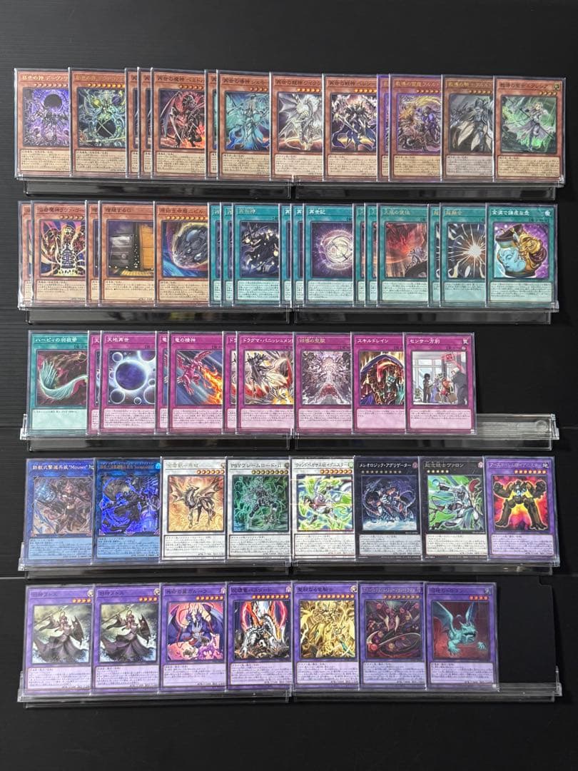 【遊戯王】本格構築 ドラグマリジェネシス