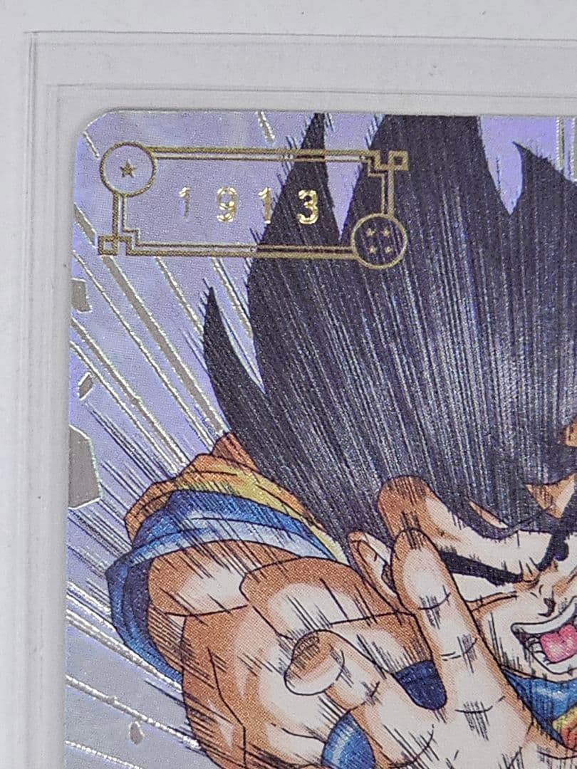 ドラゴンボールヒーローズUGM1-SEC4　孫悟空　シリアルナンバー入り