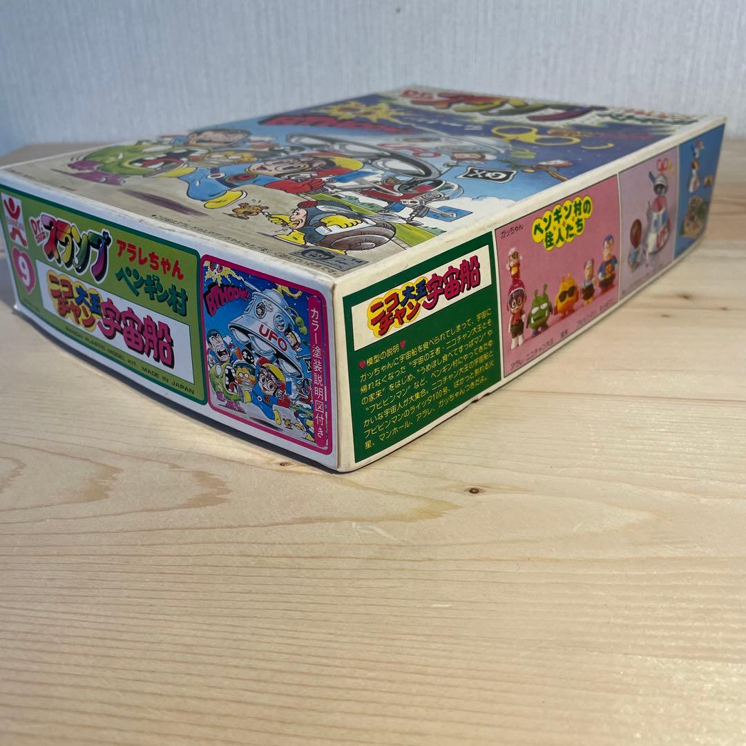 バンダイ　プラモデル　ドクタースランプ　アラレちゃん