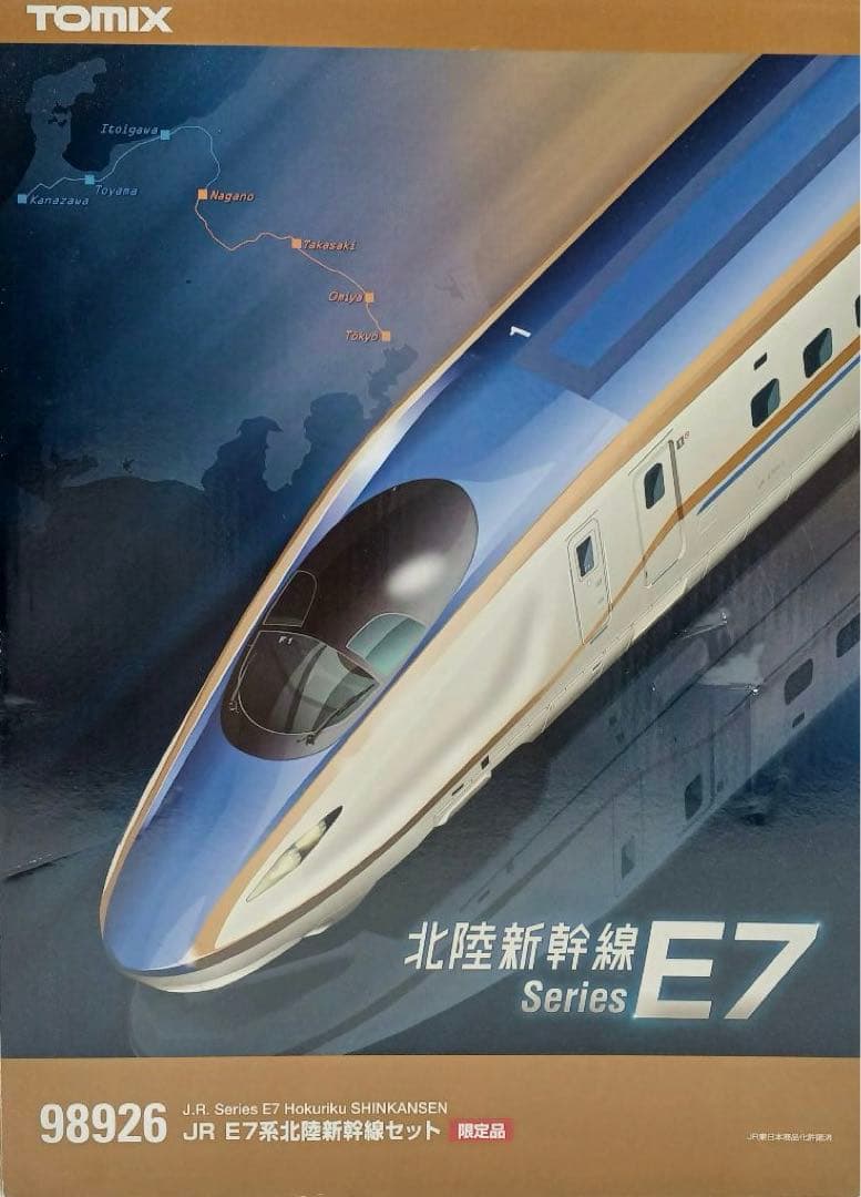 TOMIX Nゲージ 98926 E7系北陸新幹線セット