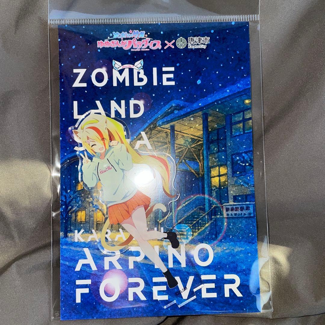 7点　劇場版　ゾンビランドサガ　唐津　すきっちゃん！からチュッ　アクリルスタンド