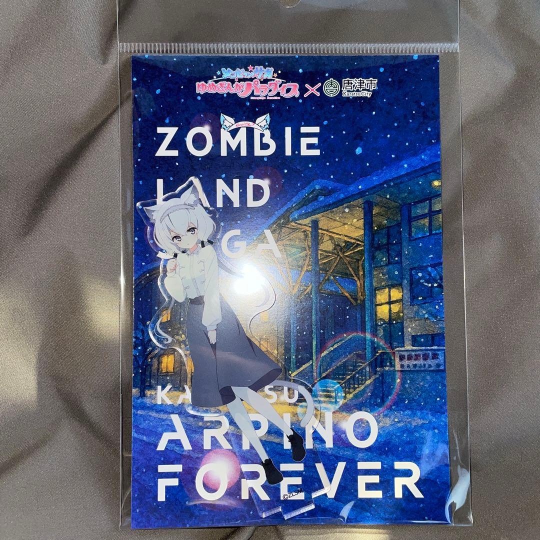 7点　劇場版　ゾンビランドサガ　唐津　すきっちゃん！からチュッ　アクリルスタンド