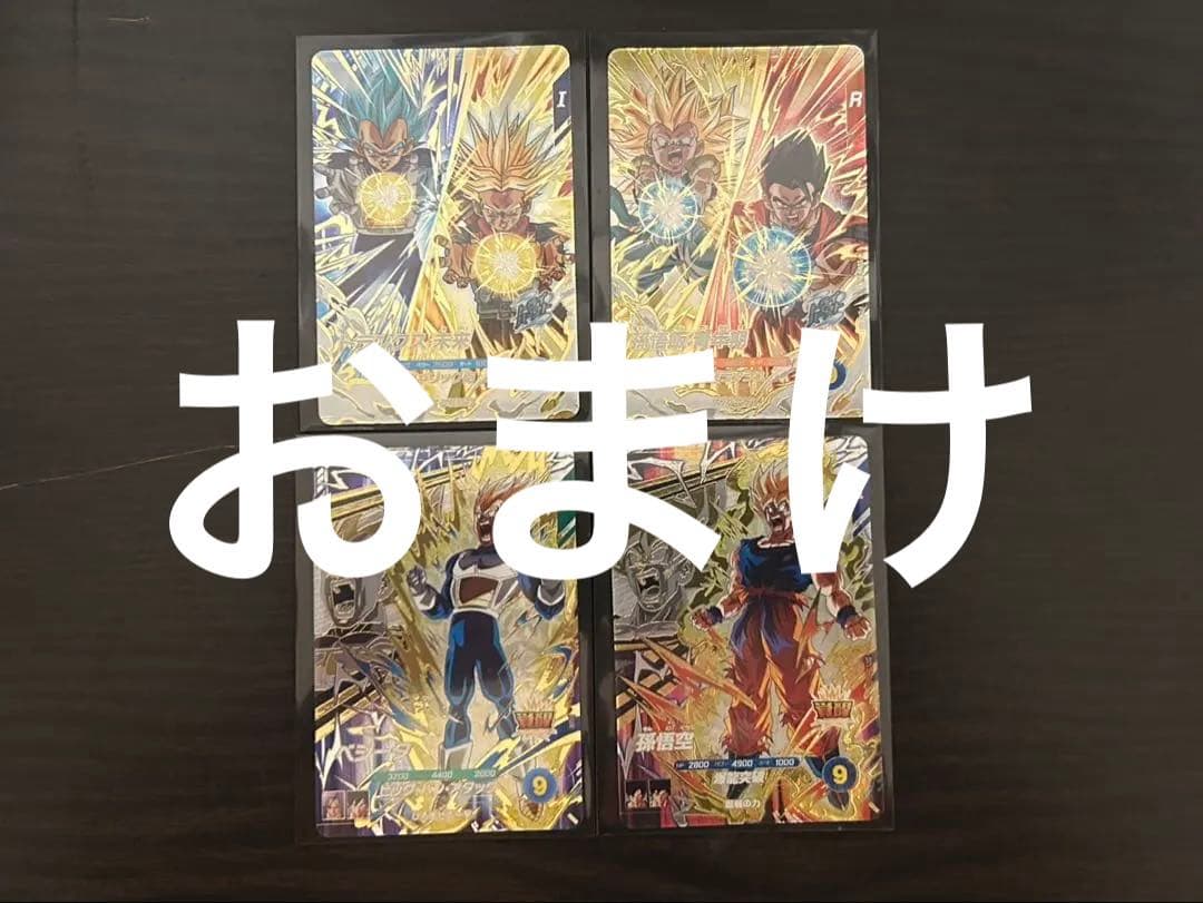 ドラゴンボールスーパーダイバーズ　セット sdv3-029 sdv7-022