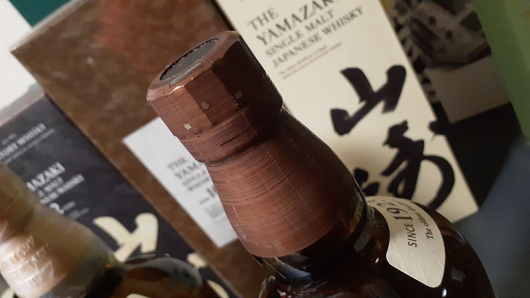 【新品・未開封】山崎 NV・10年・12年  化粧箱なし 各1本 3本セット