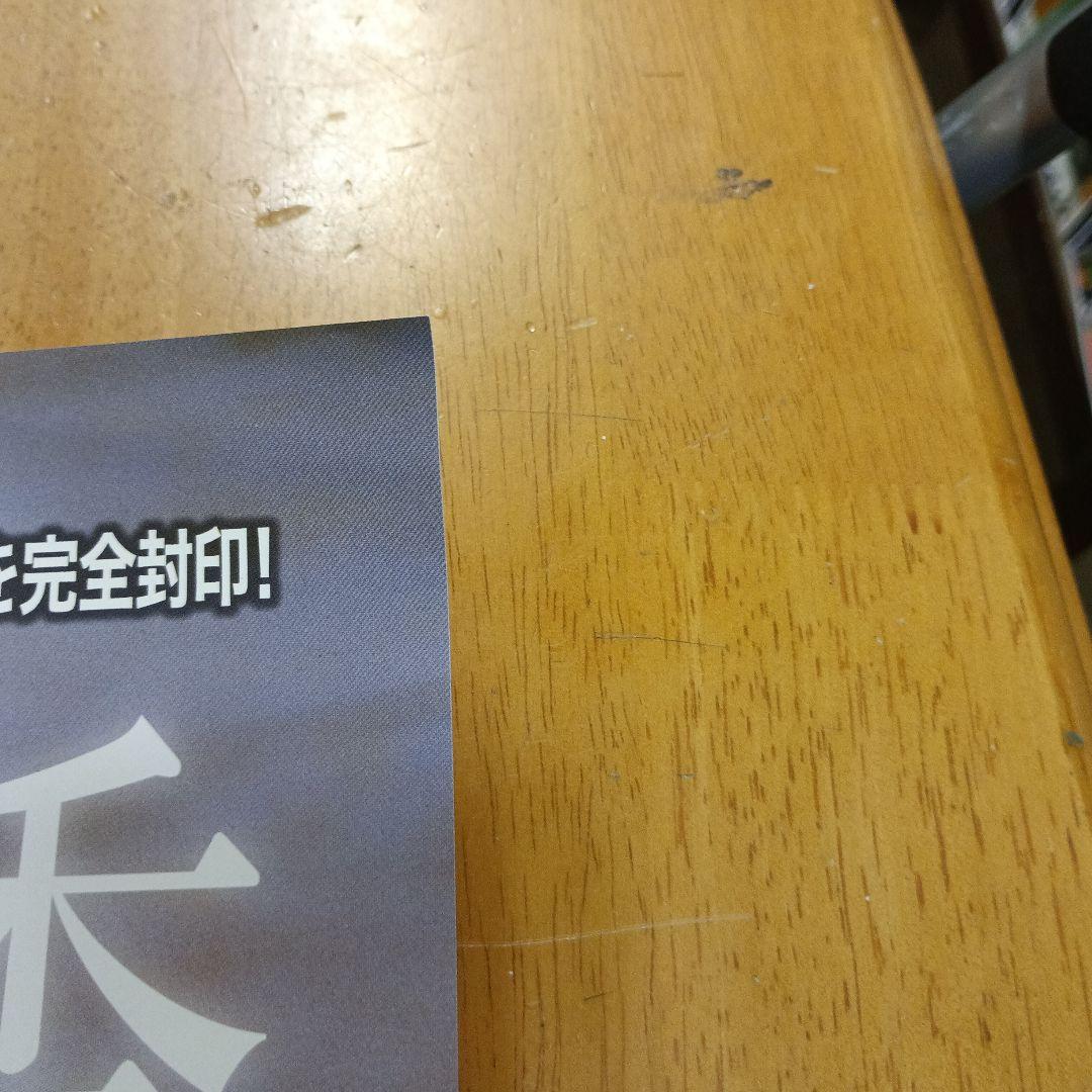 2004井上和香 トレカ販促用ポスター 1つ