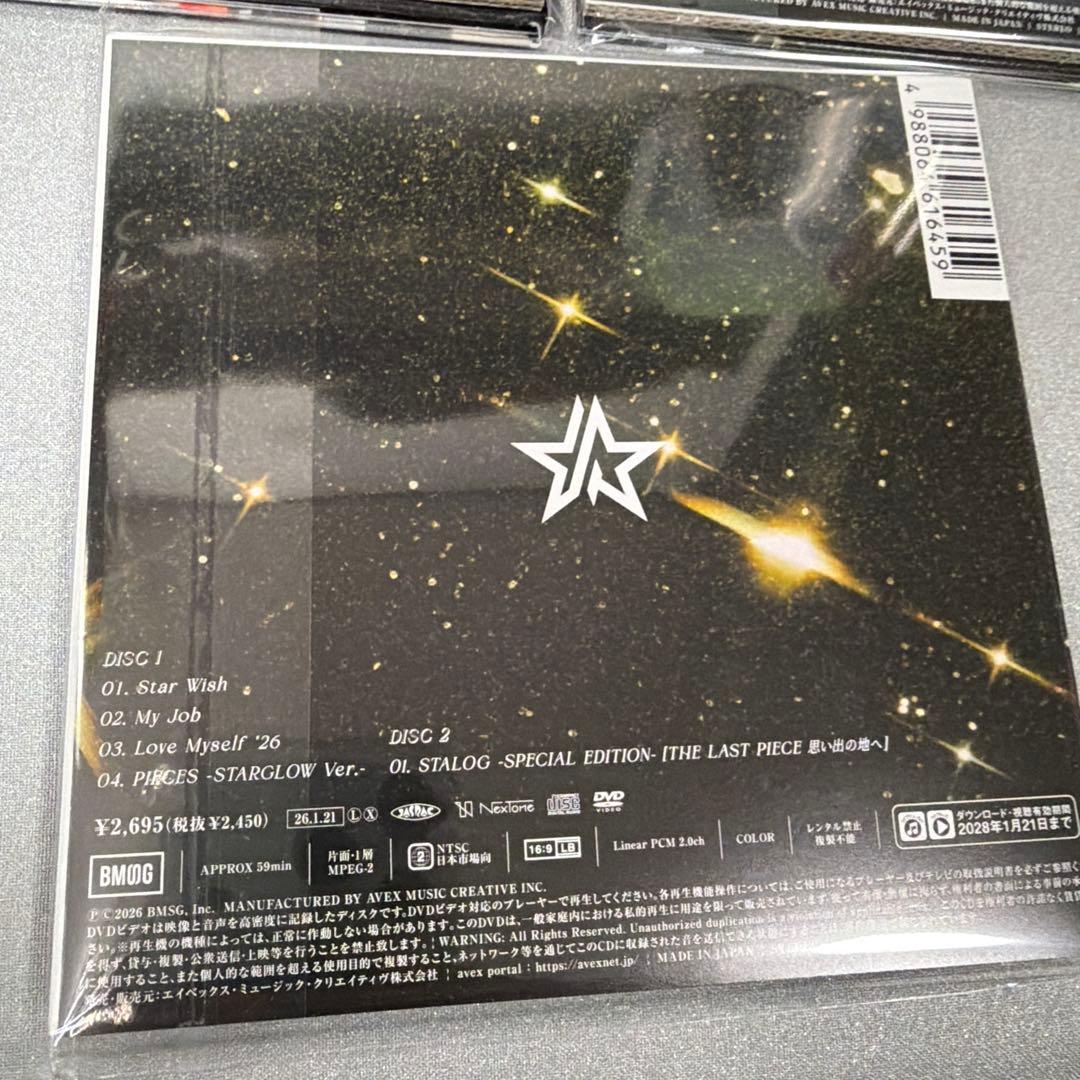 Starwish STARGLOW CDセット