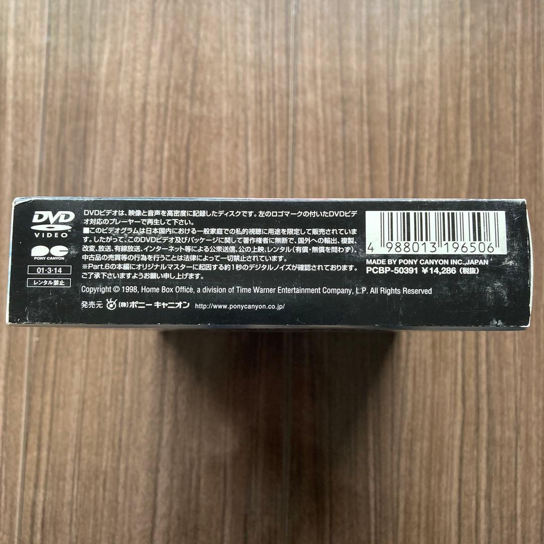 FROM THE EARTH TO THE MOON DVD【MOON BOX】