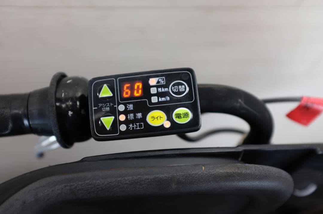 新基準BS アンジェリーノ　20インチ　3段　8.7Ah充電器あり