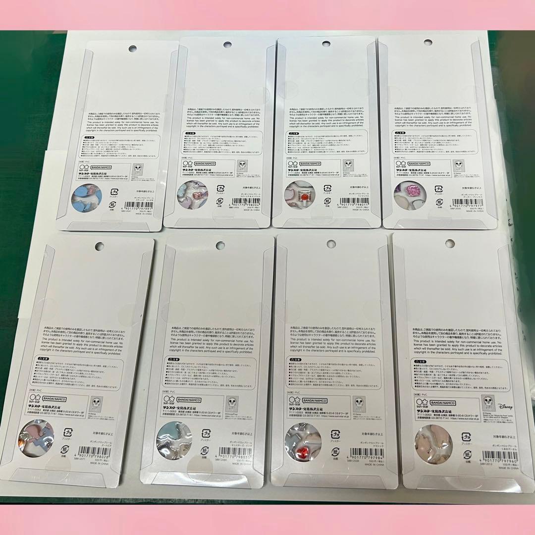 国内正規品 ディズニー ボンボンドロップシール 第2弾 8種セット ②