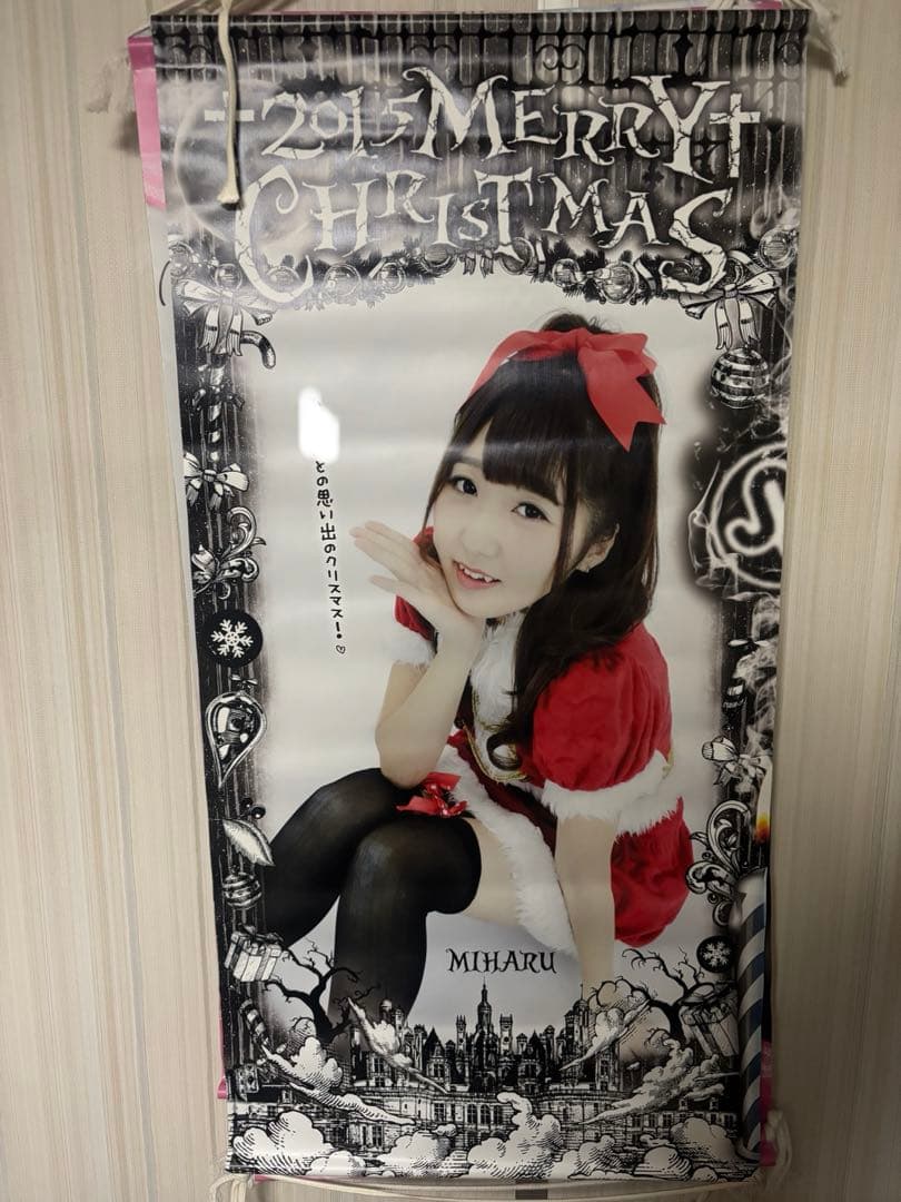 めいどりーみん タペストリー 20点セット