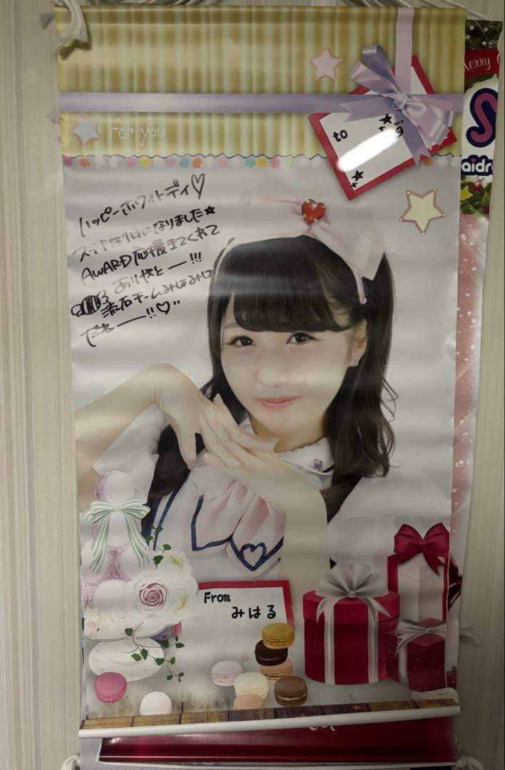 めいどりーみん タペストリー 20点セット