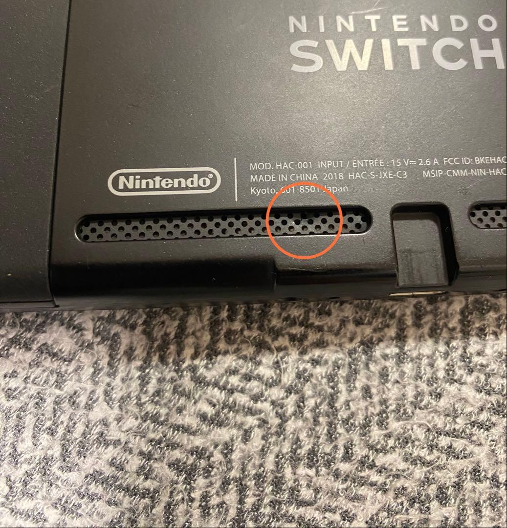 Nintendo Switch ➕付属品&ソフト１つセット　箱無し