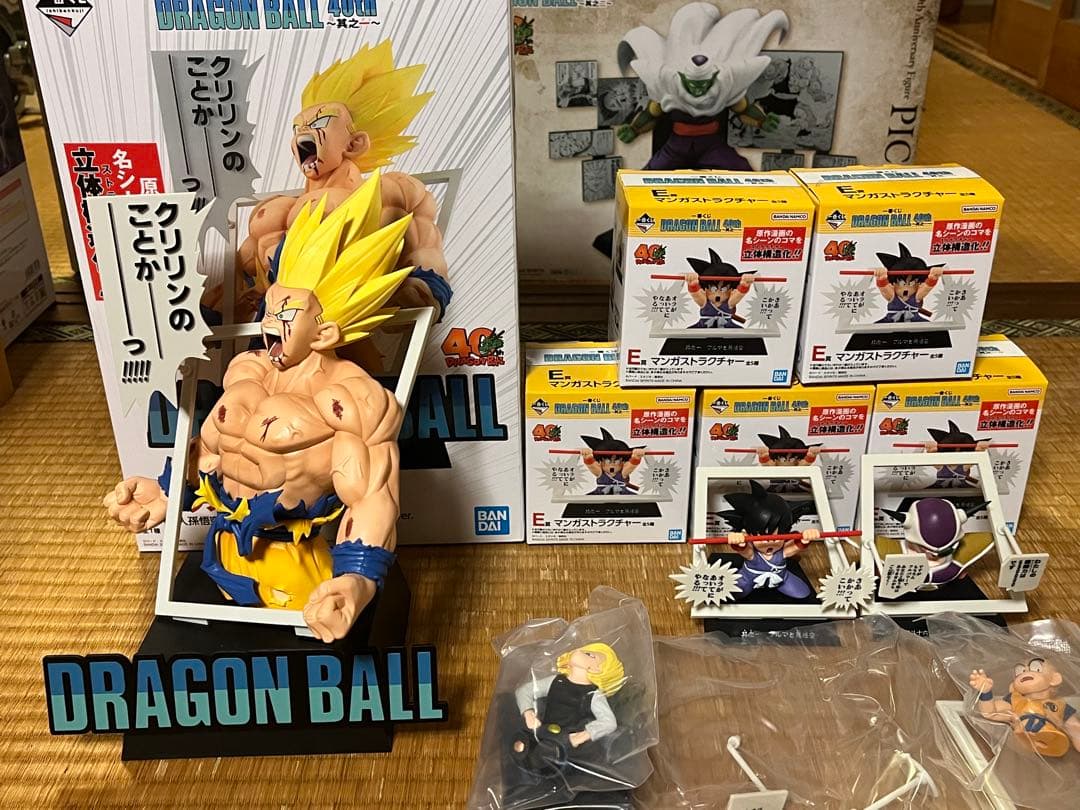ドラゴンボール　一番くじ　40th フィギュア9種セット