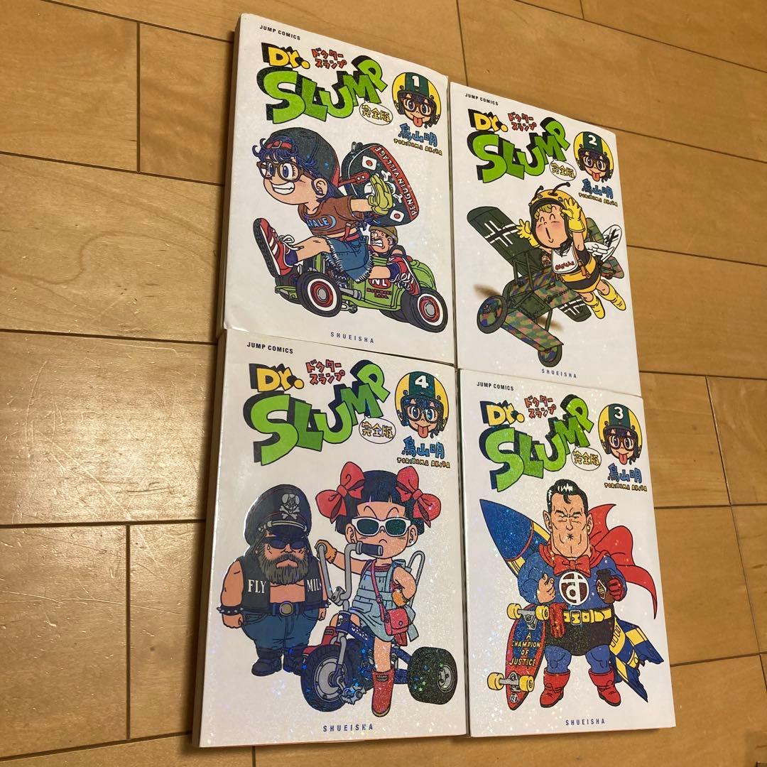 Dr.スランプ 完全版8巻セット+映画パンフ