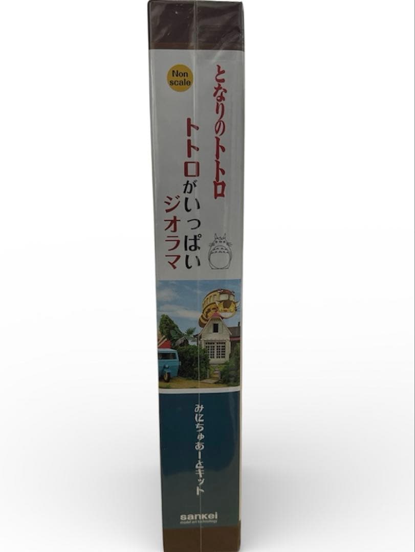 トトロのジオラマキット Sankei みにちゅああーとキット