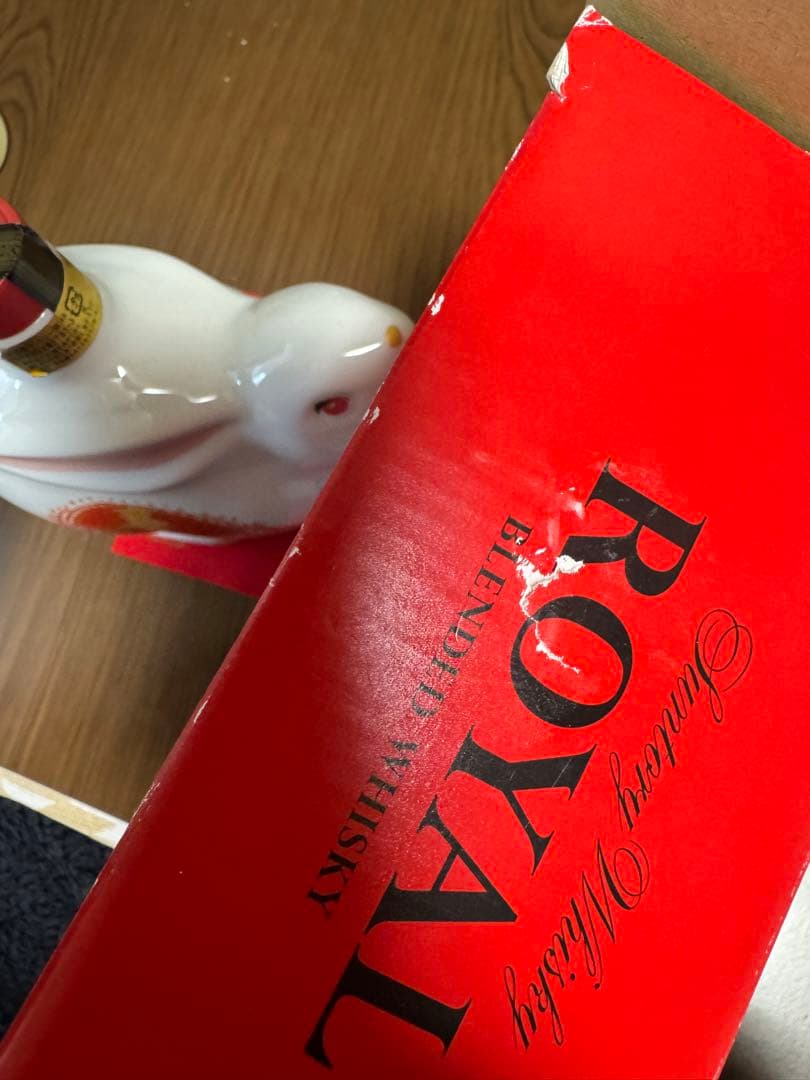 サントリーロヤール 23年干支・卯歳ボトル　うさぎ