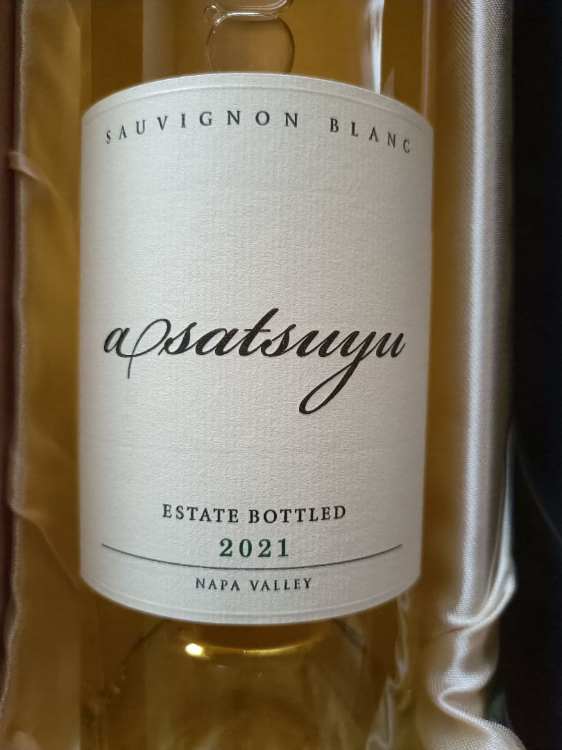 KENZO ESTATE ワインセット murasaki & asatsuyu