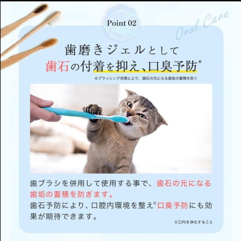 ミシュワン トータルケアニャン 猫用トータルケアジェル 3本セット 新品未開封