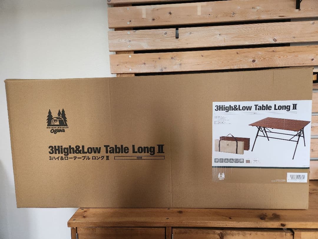 新品︰オガワ 3High&Low Table ロングII ロングテーブル