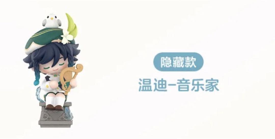 原神　ドレスアップ ドリーム ちびシリーズ　Box