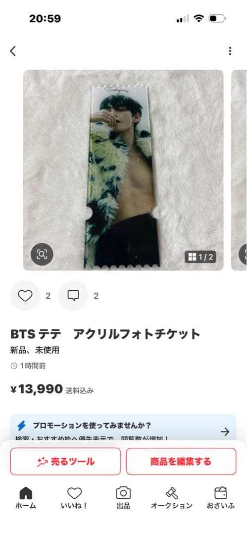 ぐく丸吉ページ