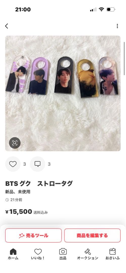 ぐく丸吉ページ