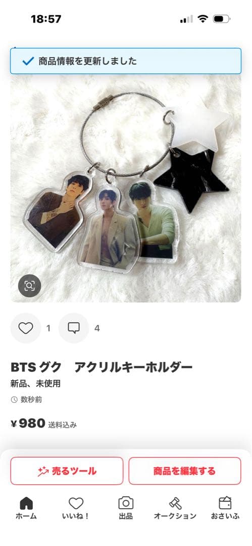 ぐく丸吉ページ