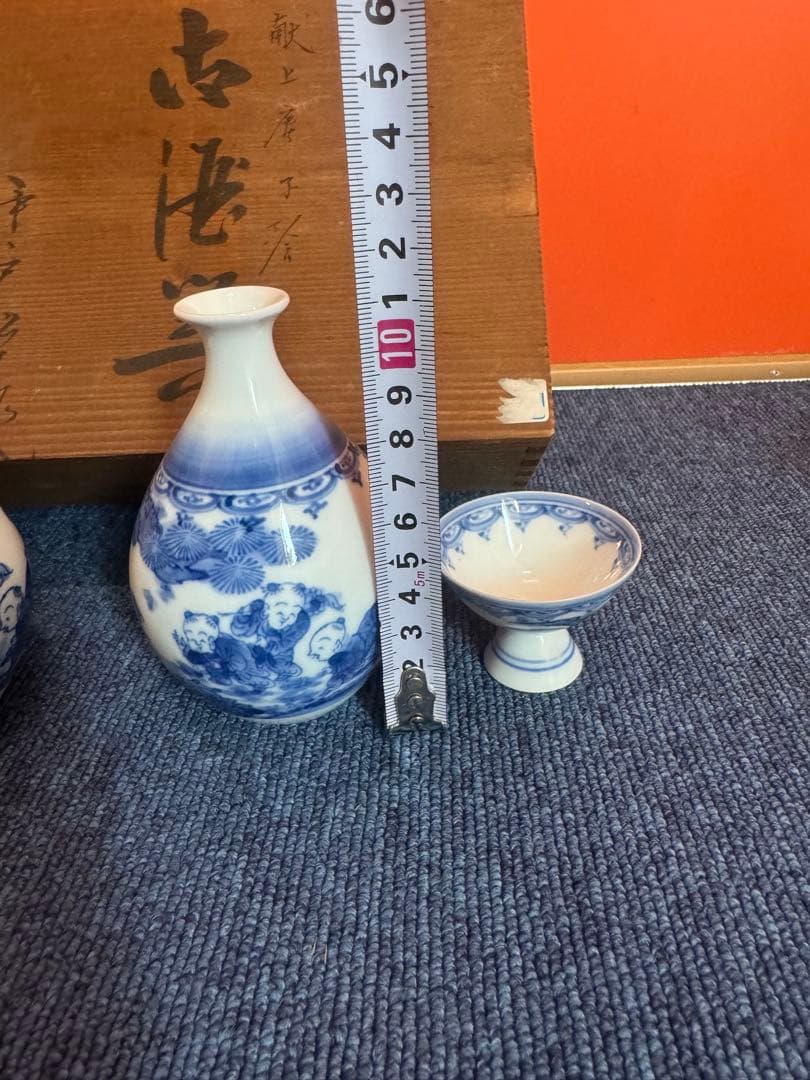 2020三川内焼　平戸松山作　献上唐子絵　酒器セット　徳利2客　猪口5客　未使用