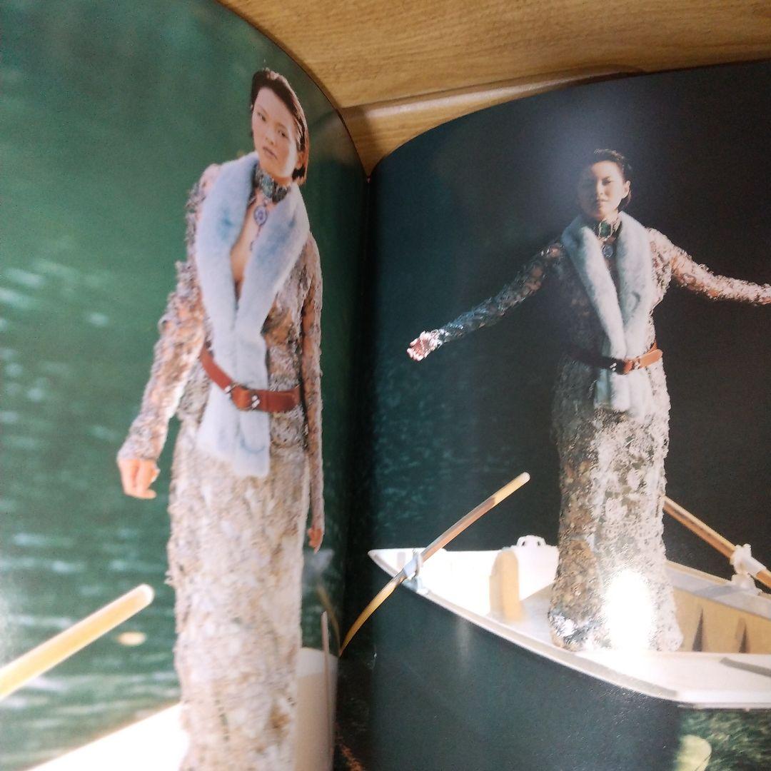 アート・デザイン・音楽 Body Code Richard Melloul l0