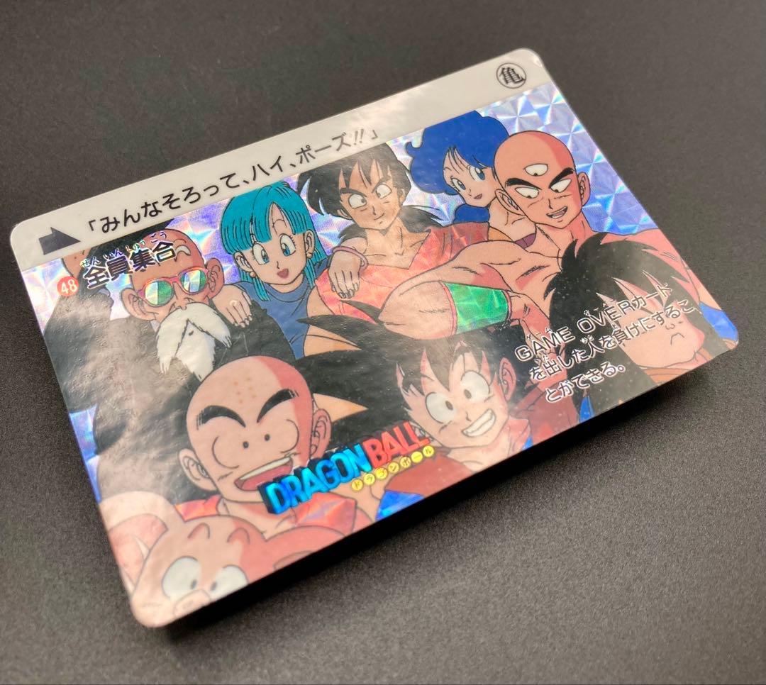ドラゴンボール 究極博版 本弾 2弾 No. 48 全員集合