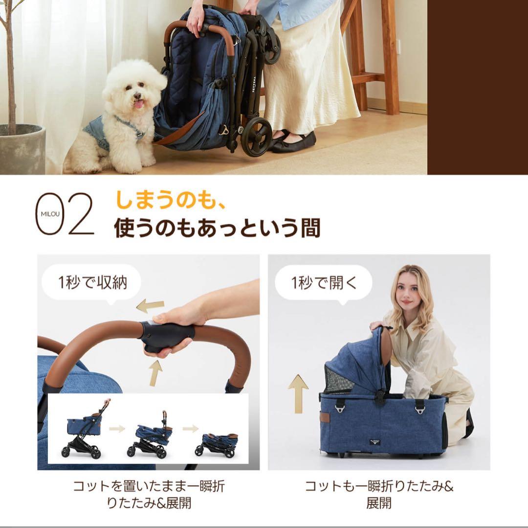 未使用/新品　ペットカート PETTENA 犬用バギー 犬バギー