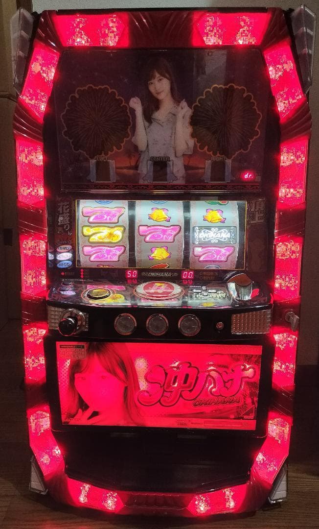 【パチスロ実機】京楽★ぱちスロ沖ハナ30 乃木坂46 山下美月【不要機付】