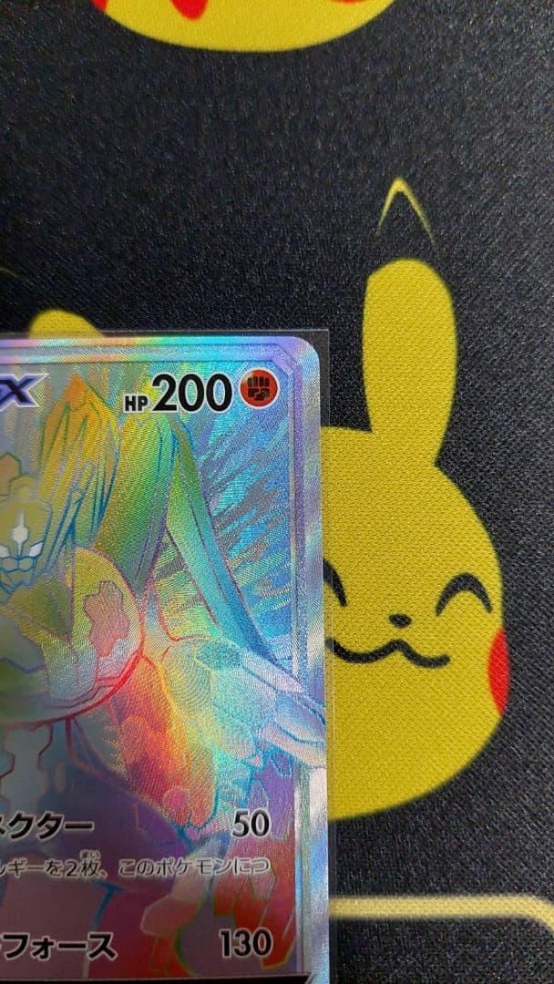 ジガルデGX、ジガルデex セット売り