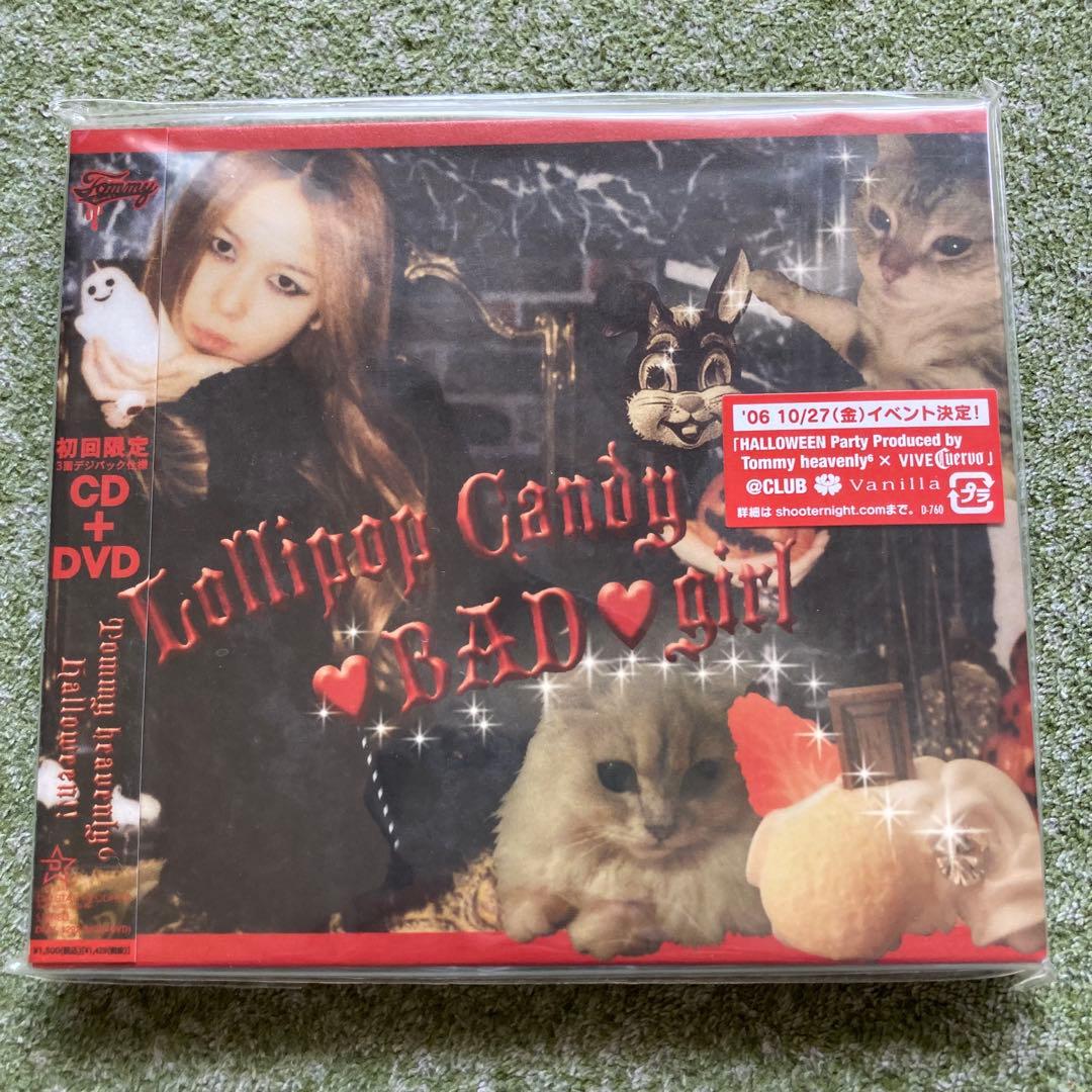 【新品未開封】23点セット heavenly6/February6