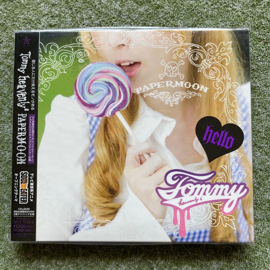 【新品未開封】23点セット heavenly6/February6