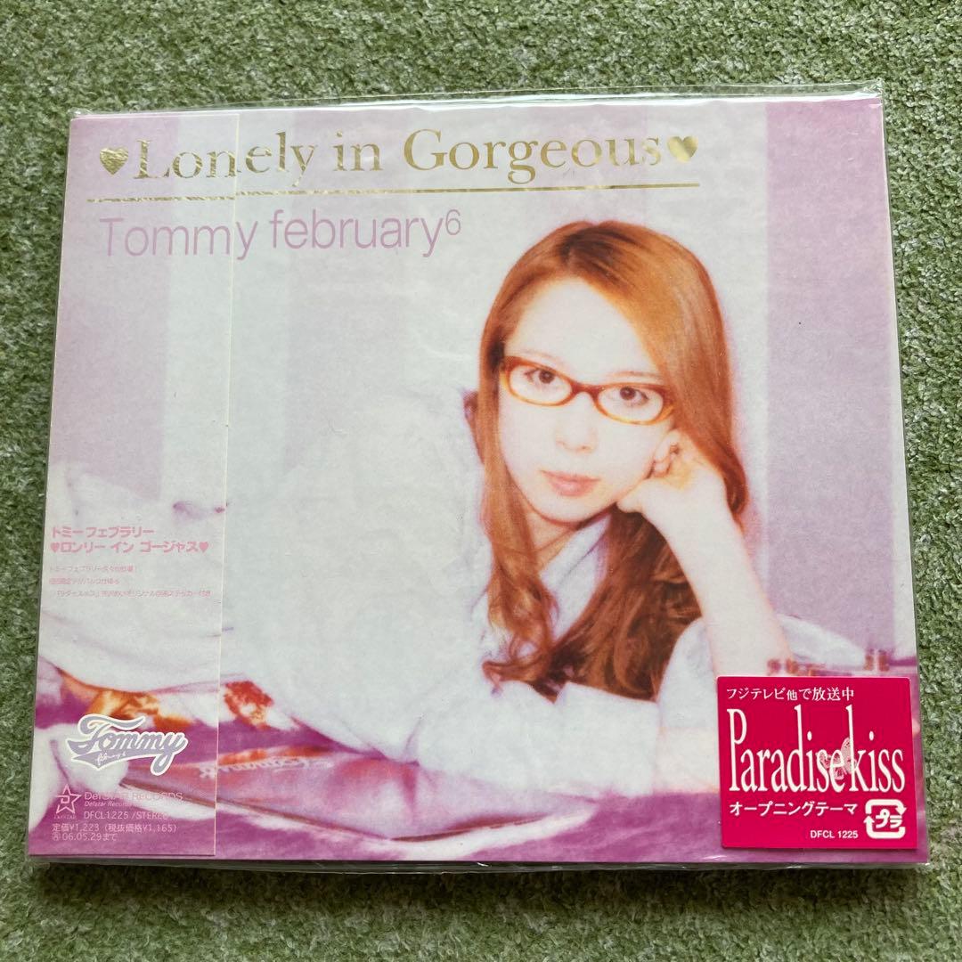 【新品未開封】23点セット heavenly6/February6