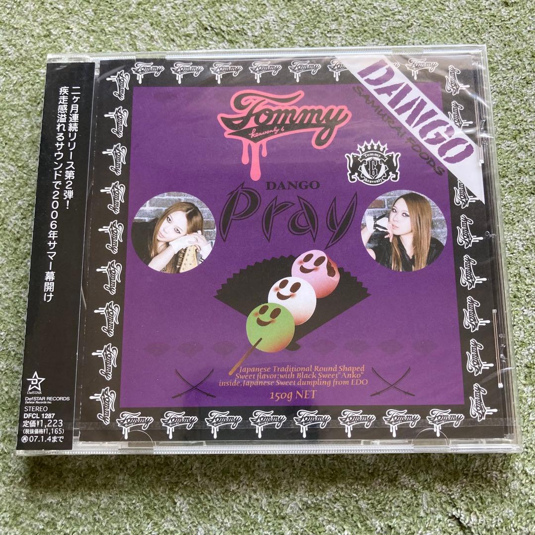 【新品未開封】23点セット heavenly6/February6