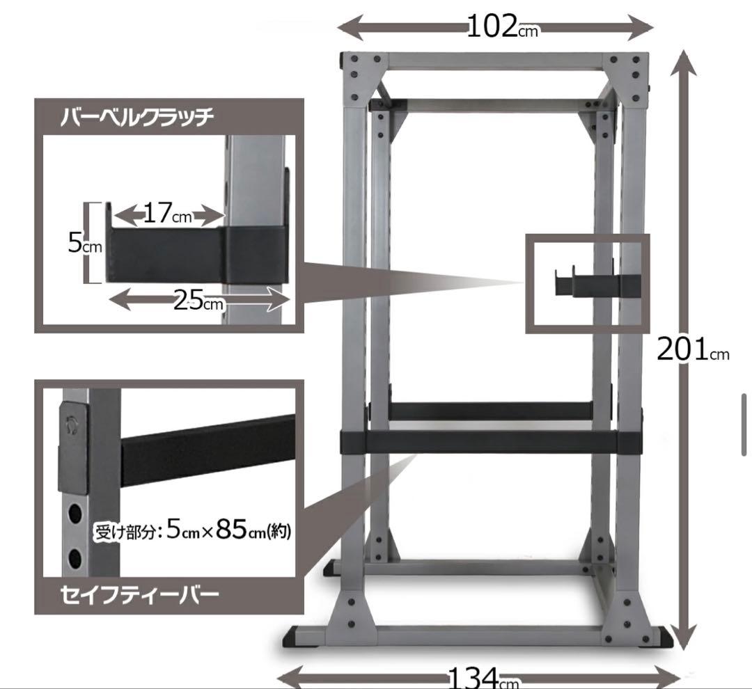 パワーラックHPM/IROTEC（アイロテック）引き取りのみ