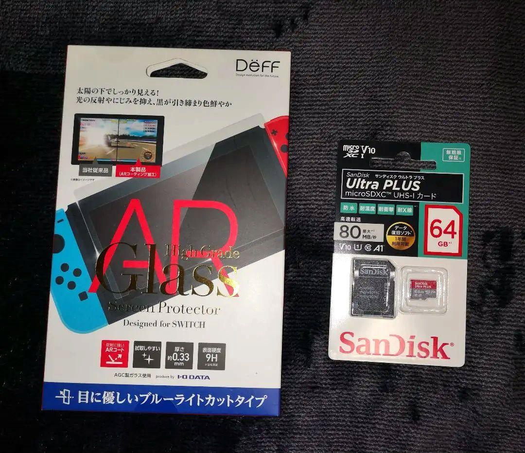 【新品】Nintendo Switch 本体