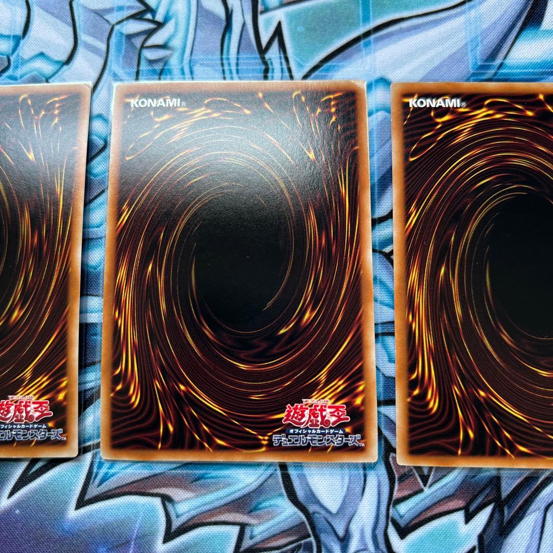 遊戯王　汎用カード　アルティメット　レリーフ　16枚セット