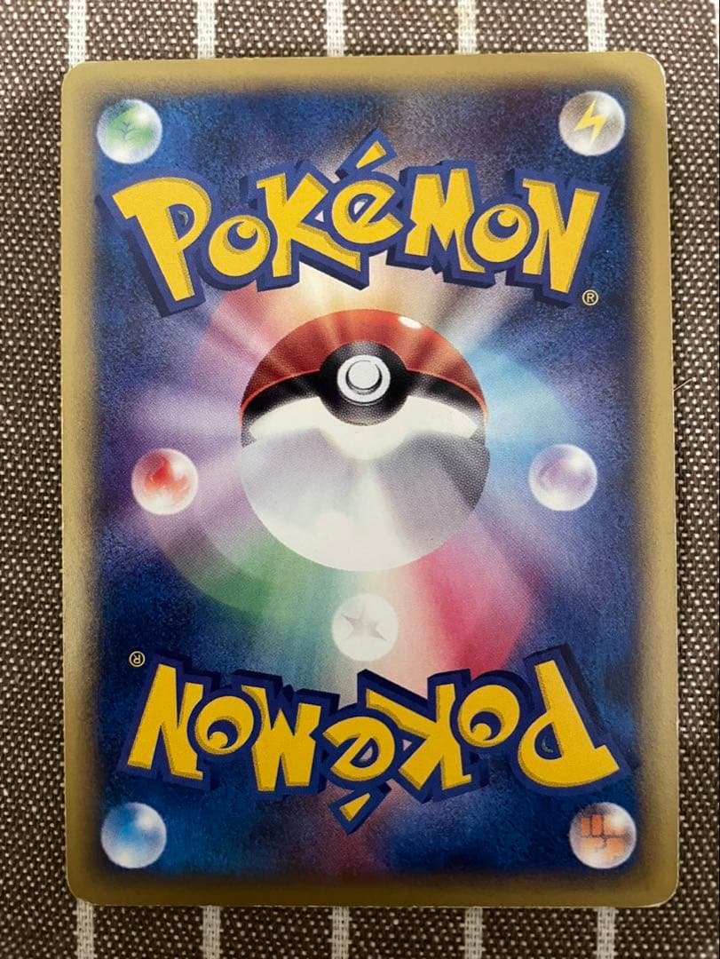 ポケモンカードe ニドキング