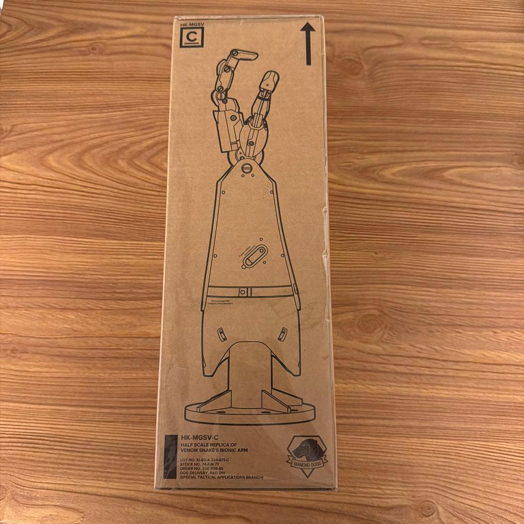 【未開封】メタルギアソリッドV バイオニックアーム 1/2 一番くじ C賞