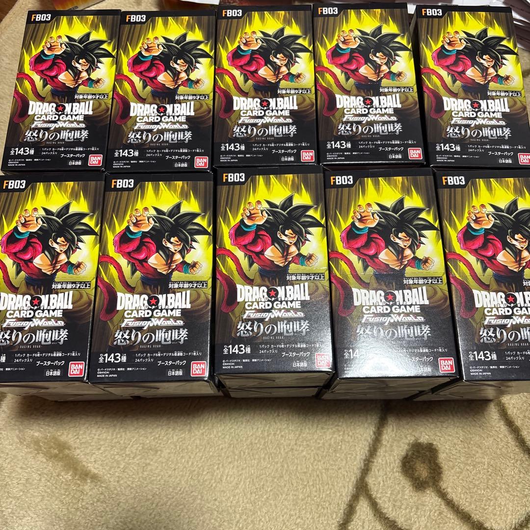 ドラゴンボールカードゲーム　フュージョンワールドBOX23個セット