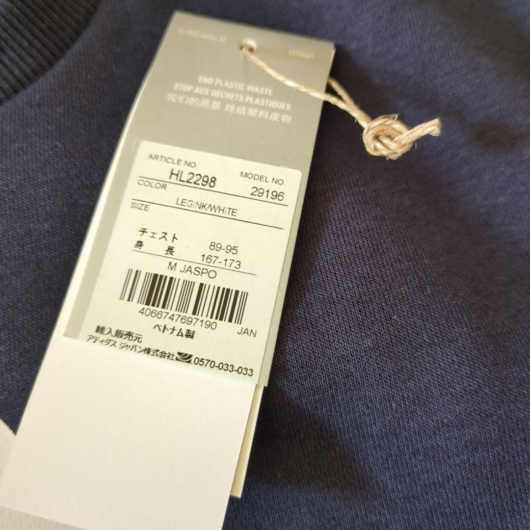 adidas 横浜F・マリノス スウェット M