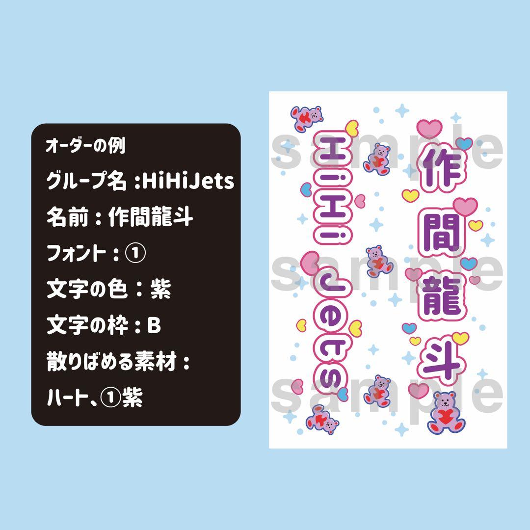 【ポップ】キンブレシート　キンブレ　ペンライト　さシート　オーダー