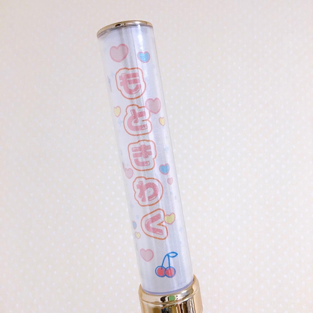 【ポップ】キンブレシート　キンブレ　ペンライト　さシート　オーダー
