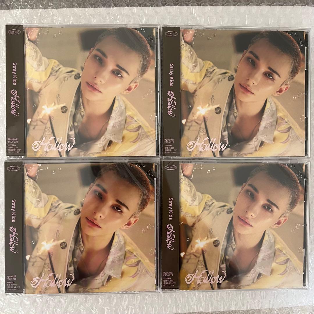 【新品未開封】FC限定ヒョンジン盤 Hollow StrayKids 50枚