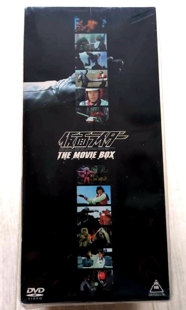【新品 未開封 非売品】仮面ライダー THE MOVIE BOX【初回限定生産】