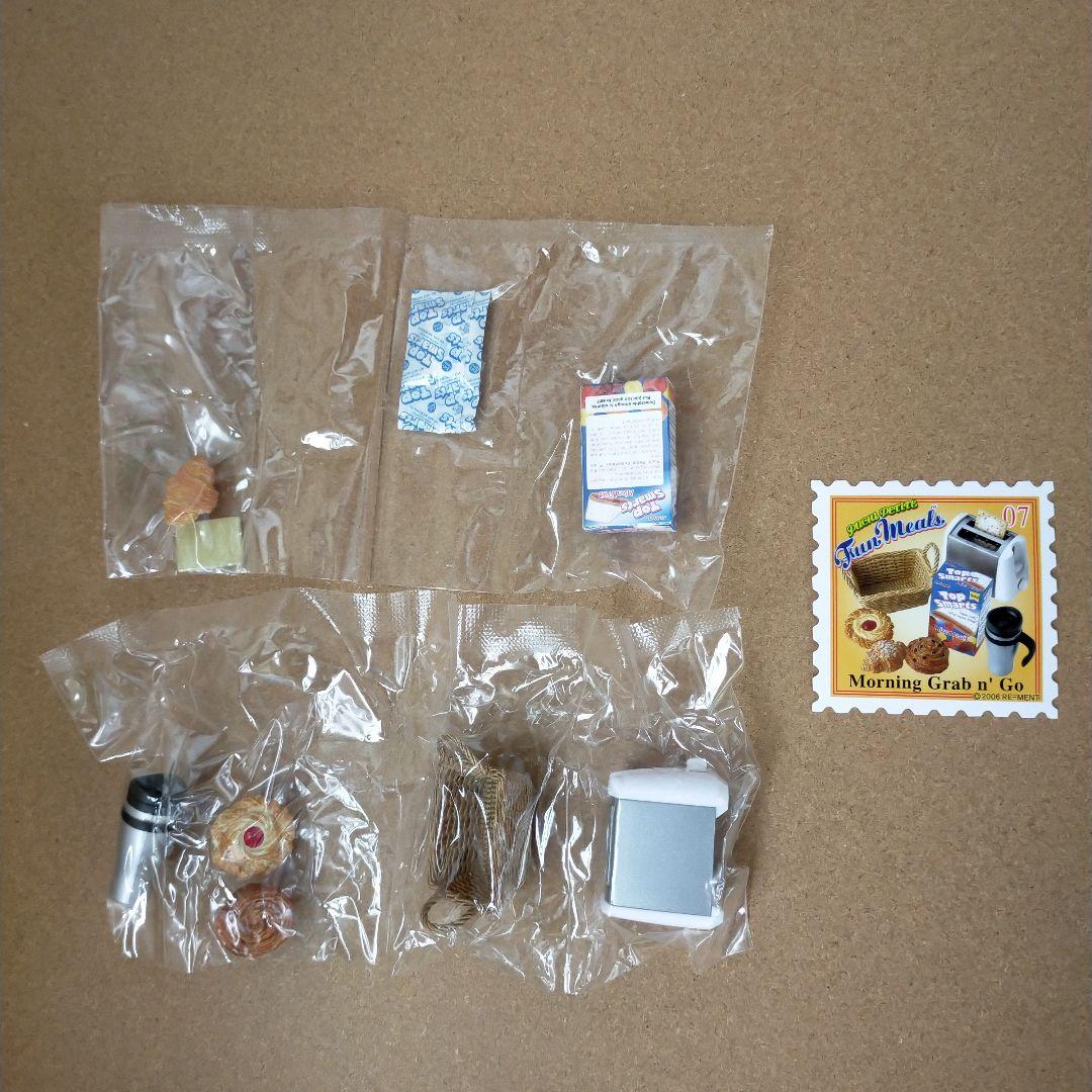 未使用中袋未開封 ファンミール U.S.Aバージョン 全10種類 コンプリート